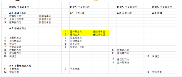 微信截图_20230423065304
