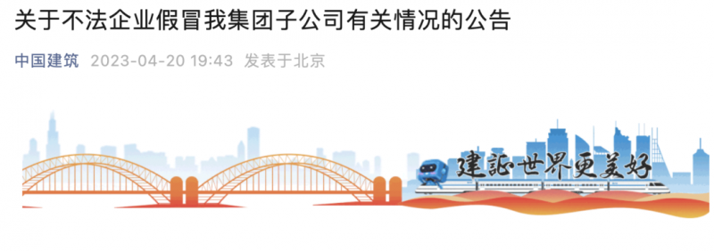 微信图片_20230424091658