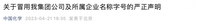 微信图片_20230424092134