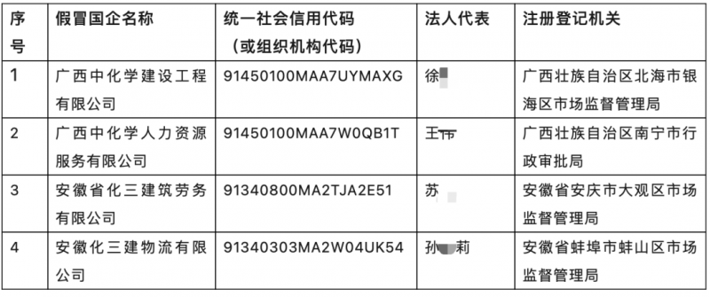 微信图片_20230424092141