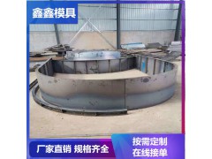 拱形骨架模具整体分析 人字形骨架模具施工领域图1