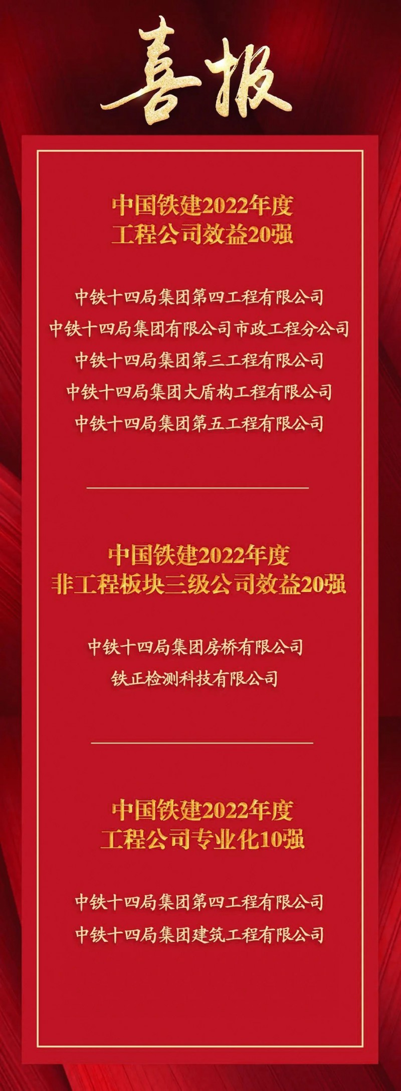 微信图片_20230428115813