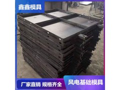 常用风电基础模具基本操作 风电基础钢模具施工要素图1