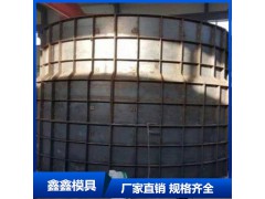 常用风电基础模具基本操作 风电基础钢模具施工要素图2