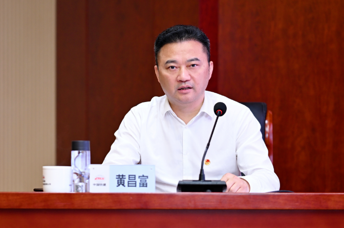 微信截图_20230506173046