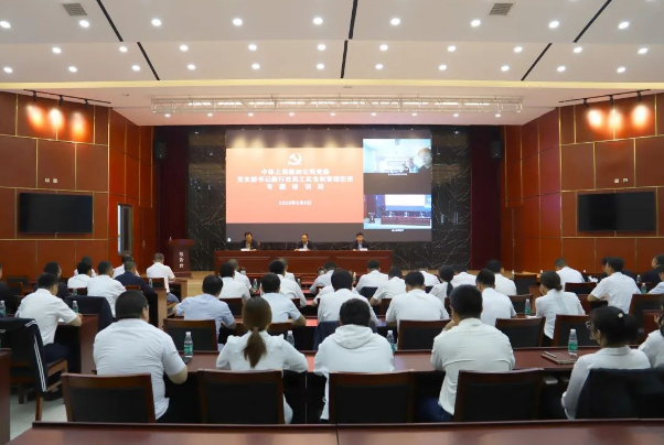 微信截图_20230509085458