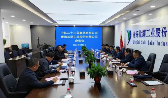 微信截图_20230509173715