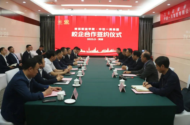 微信截图_20230511101321