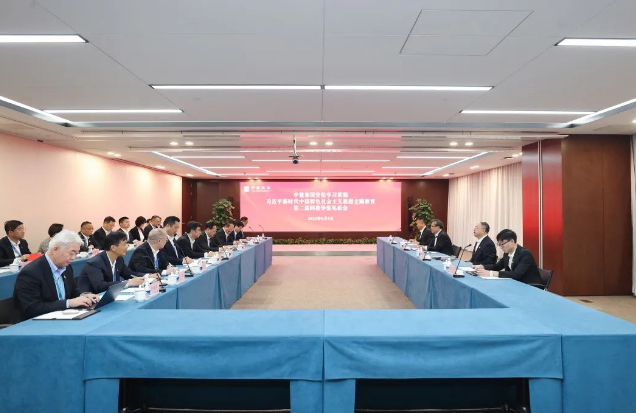 微信截图_20230511130234