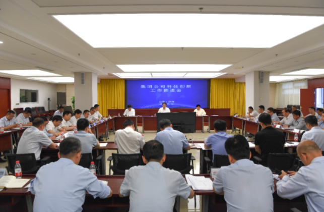 微信截图_20230516221033