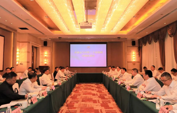 微信截图_20230517090423