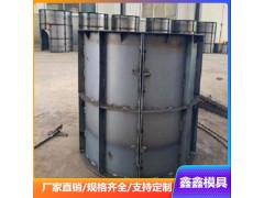 预制方井模具工程建设 方井钢模具效率基础图1