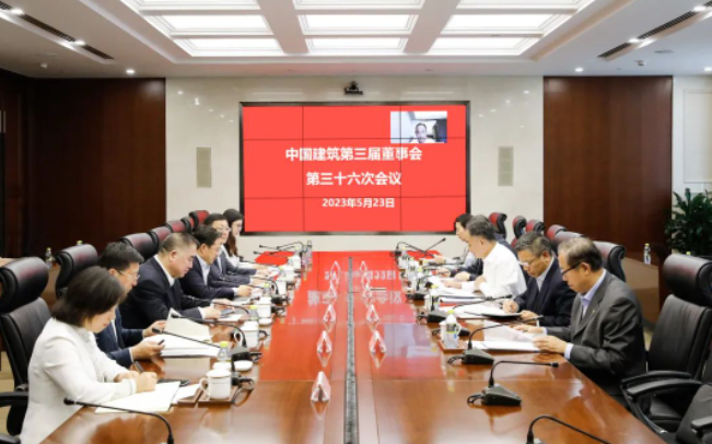 微信截图_20230523210356