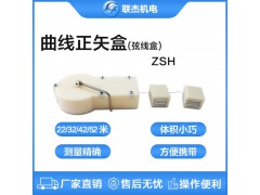联杰弦线盒曲线正矢盒操作简单ZSH-20/30/40/50图1