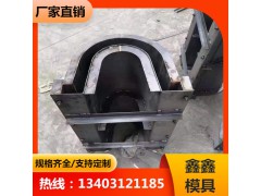 大型排水沟模具功能介绍 排水沟钢模具操作步骤图1