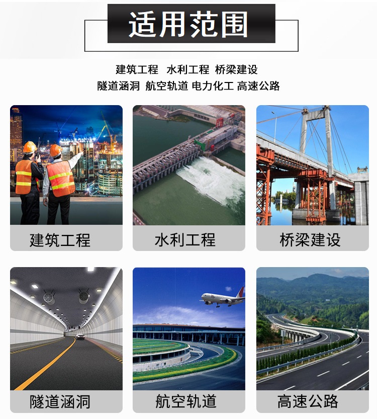 中埋式橡胶止水带应用范围 (4)