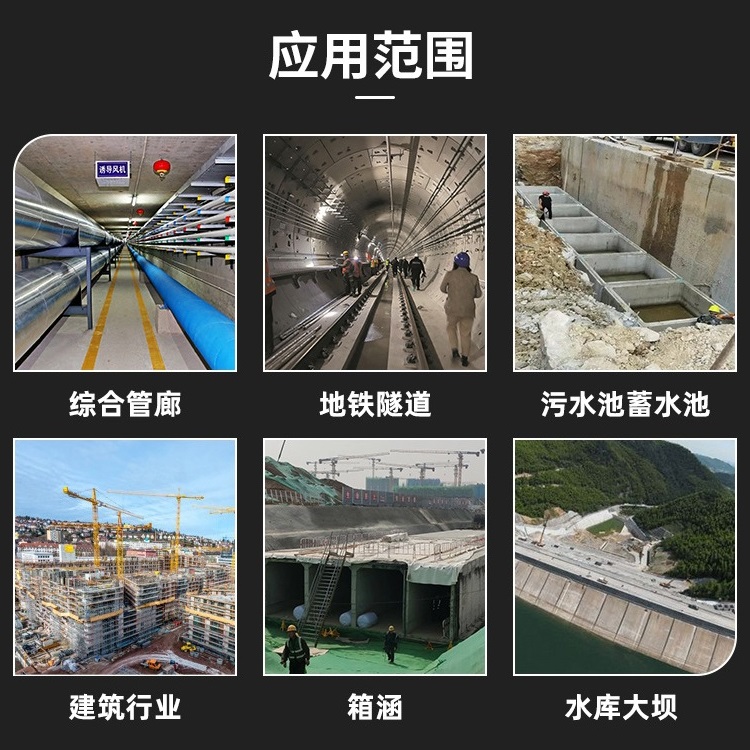 外贴式橡胶止水带应用广泛