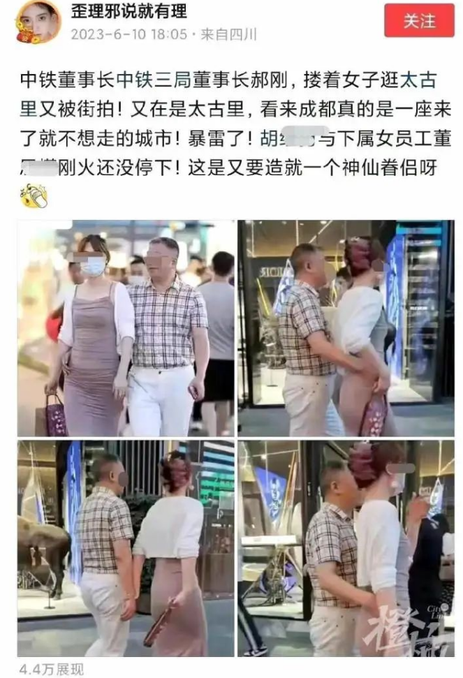 微信截图_20230612094649