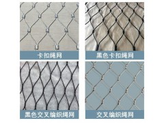 不锈钢防护网楼顶防坠网小区护栏网景区桥梁防护动物园围栏网图1