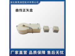 弦线盒曲线正矢盒操作精细耐磨ZSH-20/30/40/50图1