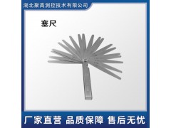 钢轨轨缝尺间隙尺钢尺和塞尺组合测量工具 　　　图1