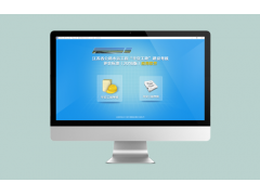 “平安工地”考核应用软件图1