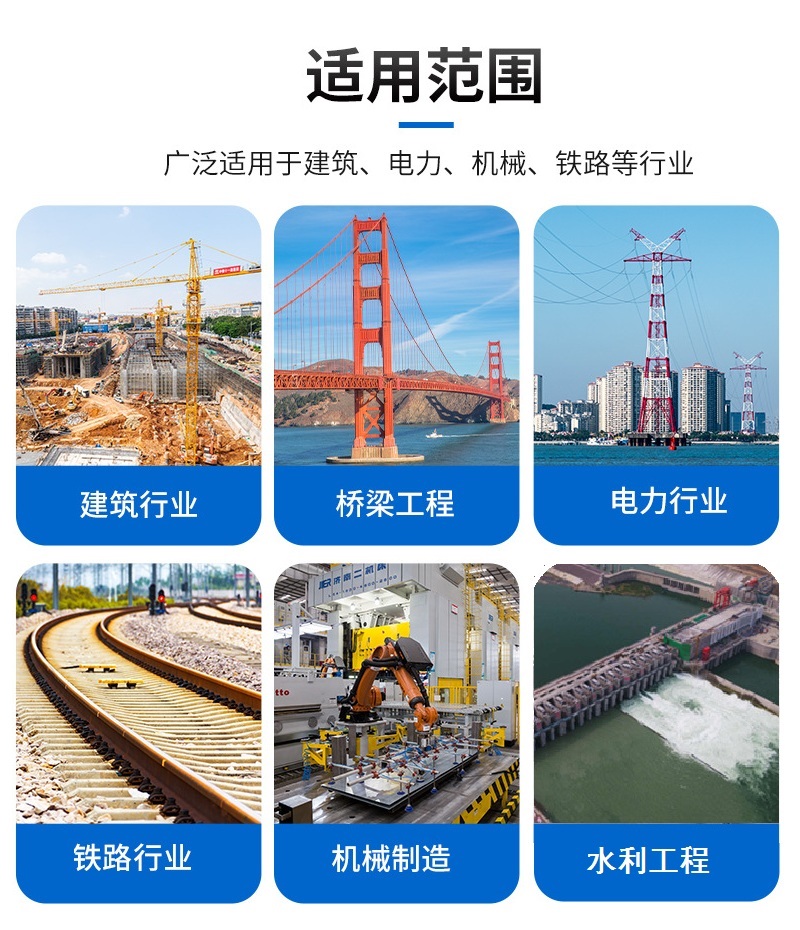 遇水膨胀止水条应用范围