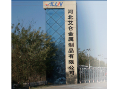 护栏网，隔离栅，声屏障，防眩网，防抛网，市政护栏，边坡防护网图1