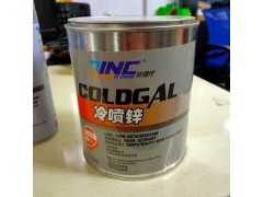 冷喷锌( 油性/水性 )，镀锌喷漆，环氧富锌涂料( 漆 )，镀锌面涂，烤漆，工业涂料图1