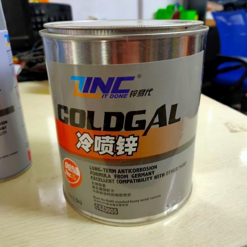 微信图片_20231113161036