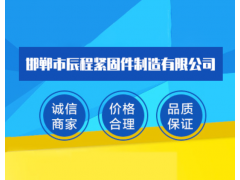 紧固件、铁路配件、异型件制造销售8.8/10.9/12.9级高强螺栓  厂家直供图1