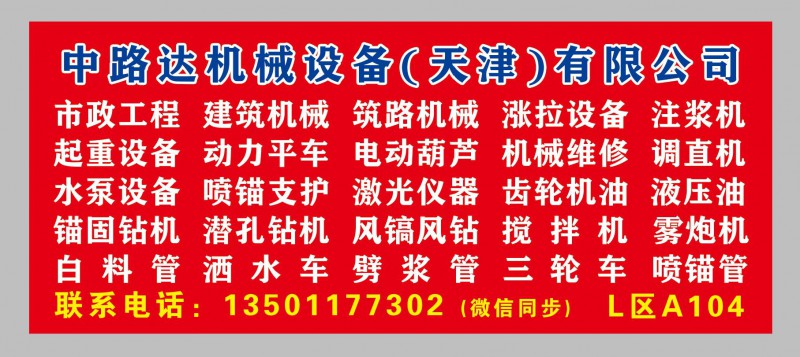 微信图片_20231215151144