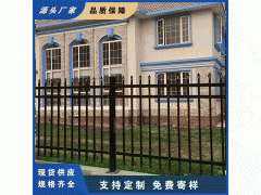 佛山儿童公园围墙栅栏定制 铝艺草坪护栏网厂家图2