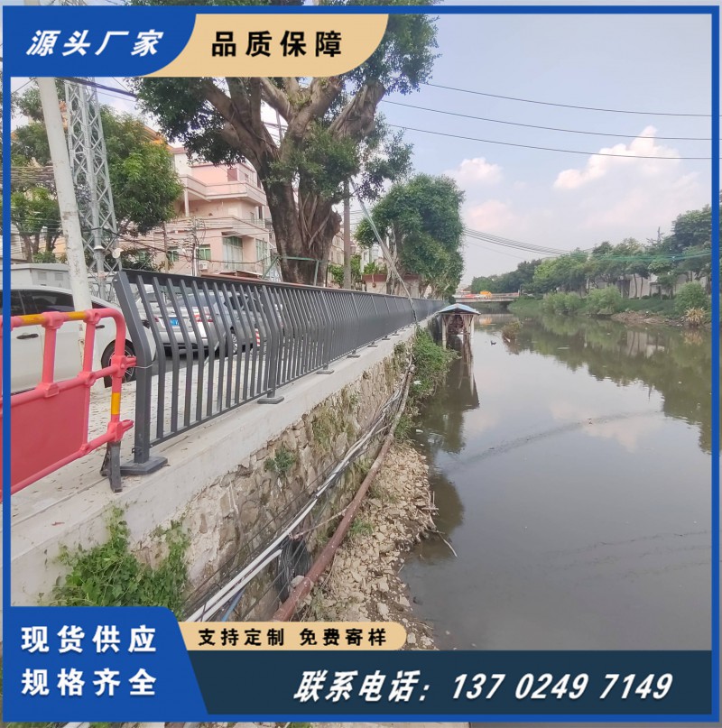 河道护栏18