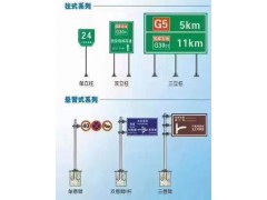 交通标志杆、单柱式、双柱式、F杆、T型杆、单悬臂、双悬臂、八角杆、龙门架（限高杆）等交通设施，热镀锌、喷漆、喷塑，按图定制生产图1