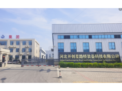 专业制作各种隧道智能化成套施工设备:智能化衬砌台车、液压仰拱栈桥、自动防水板挂布台车、养护台车、水沟电缆槽台车、拱架安装台车、工地车辆洗车机、隧道逃生管、盾构机配套件、异型模板及各种台车配件以及改装、图1