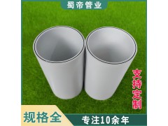 成都PSP钢塑复合管厂家供应房建项目给水用psp水管 防腐抗压图1