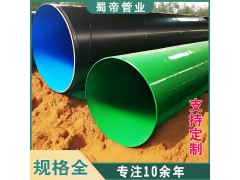 内外涂塑钢管 四川重庆生产涂塑钢管的厂家图1