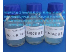 硅溶胶-混凝土应用-S-1430图2