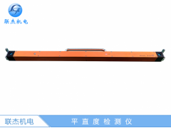 钢轨平直度测量仪 LJ-ZDY-1000图1