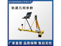 轨道几何参数测量仪图1