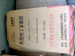 全国高价回收沥青 清理沥青罐 过期丁苯橡胶SBS回收图2