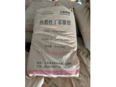 全国高价回收沥青 清理沥青罐 过期丁苯橡胶SBS回收图3