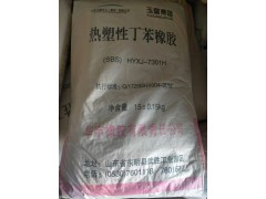 全国专注回收丁苯橡胶 过期热塑性弹性体回收 沥青回收图2