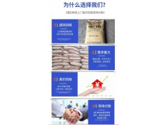 全国回收沥青 清理各种沥青罐 回收闲置沥青罐图1