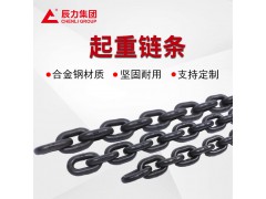 G80国标锰钢起重链条 批发圆环链条吊索具图1