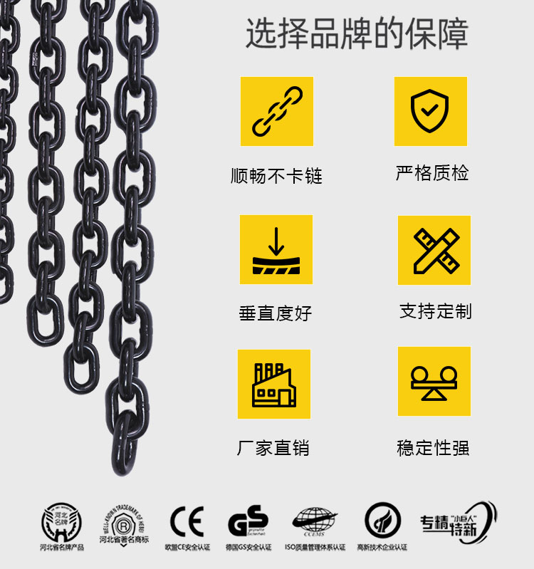 750-链条详情页_02