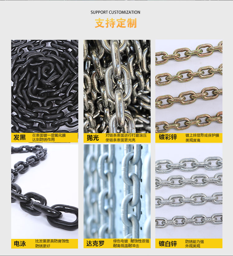 750-链条详情页_05