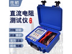 佐航10A变压器直流电阻测试仪单相锂电供电一体机BYQ3112PK图1