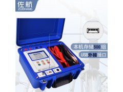 佐航10A变压器直流电阻测试仪单相锂电供电一体机BYQ3112PK图3